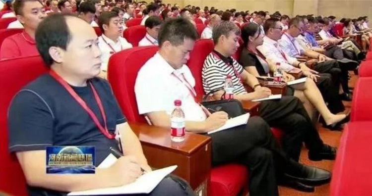 郑定辉董事长参加《全国工商联推动构建亲清新型政商 关系工作会议暨优化营商环境大会》