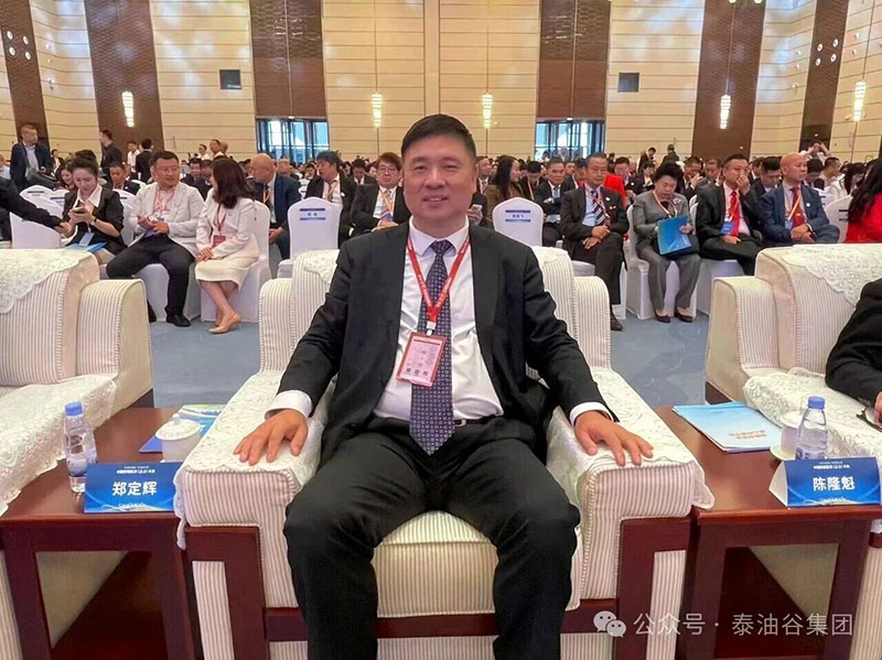 郑定辉出席2025中国侨商投资（海南）大会