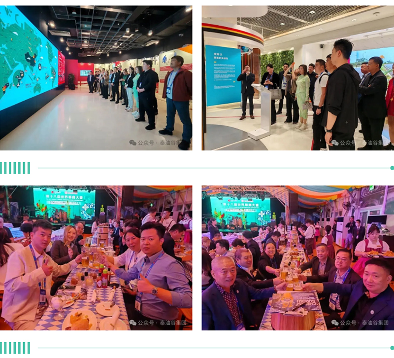 郑定辉率团参加第十八届世界华商大会