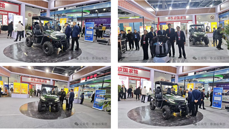 泰油谷绿驰新能源车亮相南昌2025世界绿色发展投资贸易博览会