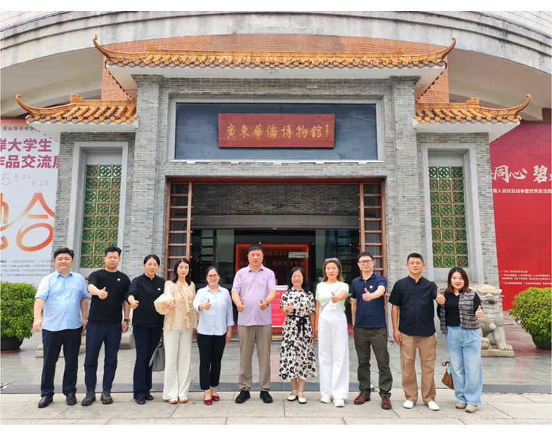 汇聚侨力 聚焦科创人文——郑定辉率团出席“中原侨商粤澳行”，走访广东侨商会及知名企业与文化场馆