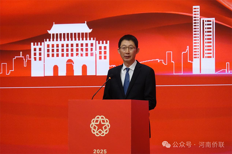 郑定辉受邀参加2025习近平总书记关于侨务工作重要论述研讨会