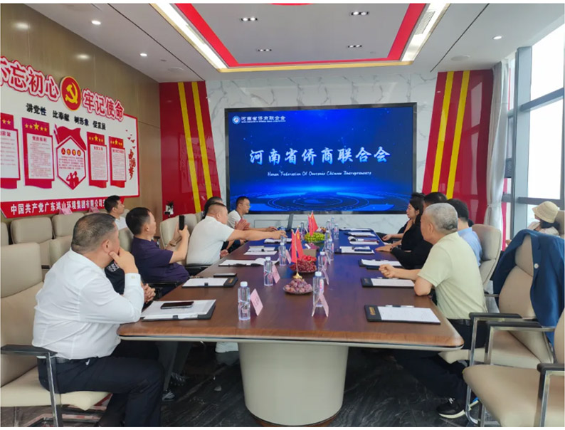 深化豫粤合作 共谱发展新篇——郑定辉率团出席“中原侨商粤澳行”，走进广东省河南商会