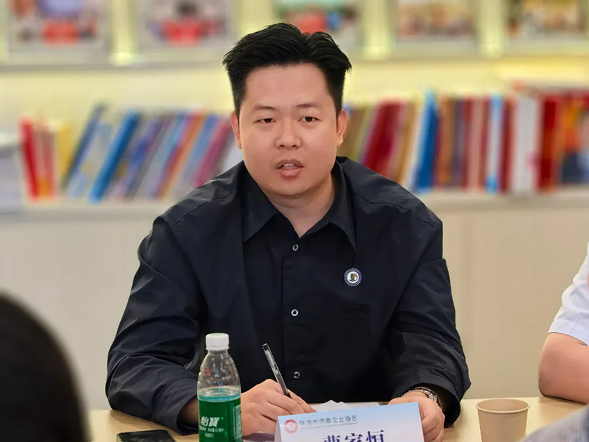 聚焦湾区规划 共商合作未来——郑定辉率团出席“中原侨商粤澳行”，感受珠海城市魅力探寻发展新机