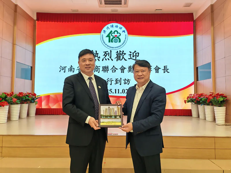 深化豫澳侨界情谊 共拓国际合作空间——郑定辉率团出席“中原侨商粤澳行”拜访澳门归侨总会