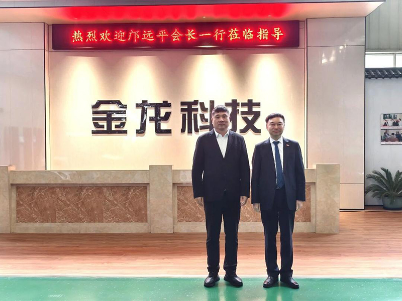 中国侨商联合会副会长邝远平一行莅临河南泰油谷投资集团考察交流