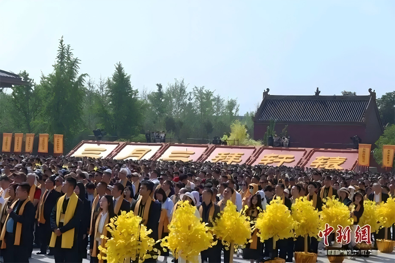 郑定辉参加丙午年黄帝故里举行的世界华人"三月三，祭轩辕"大型活动