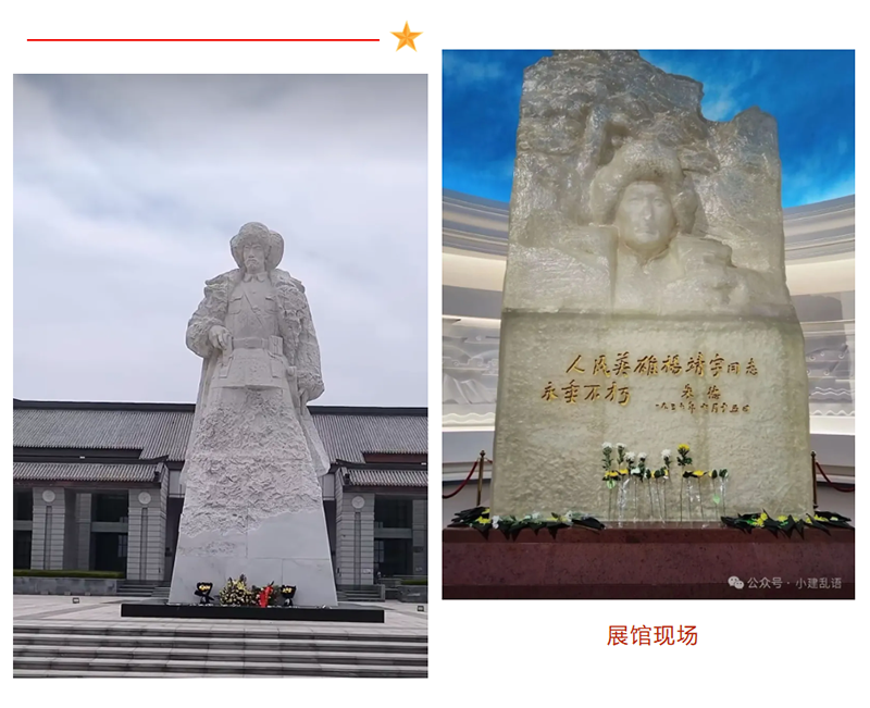 泰油谷集团组织庆祝建党105周年红色教育活动赴杨靖宇纪念馆参观学习